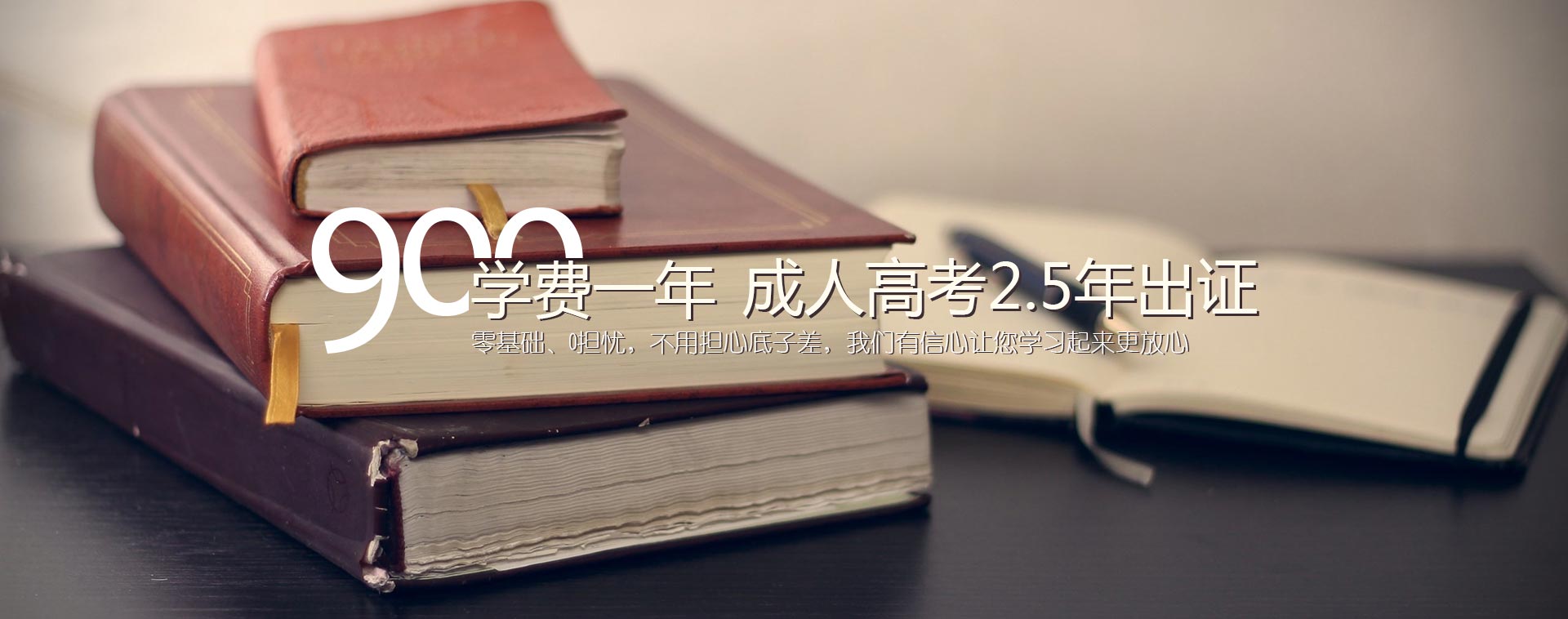 河北远程教育报名